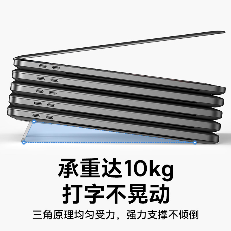 倍思铝合金笔记本电脑支架托架便携式散热架游戏本支撑架适用笔记本电脑垫高隐形架子键盘脚撑倾斜