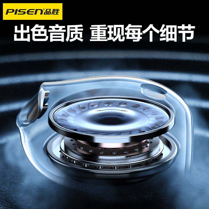 品胜有线耳机lightning口12/11适用苹果14pro半入耳式iPhone13max,淘宝优惠券,粉丝福利购,淘宝优惠卷