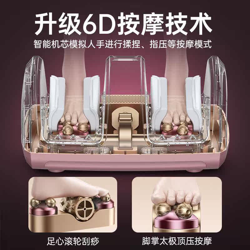 现代足疗机腿部仪全自动电动按摩器 ifire按摩足疗机
