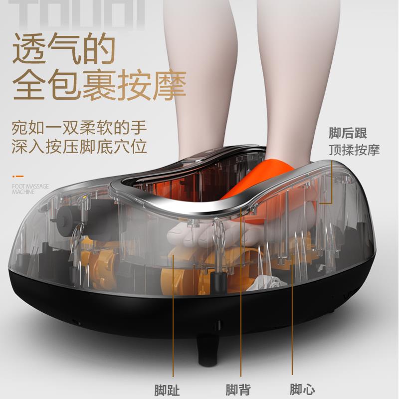 足底穴位按脚家用脚步全自动按摩机 ifire按摩足疗机
