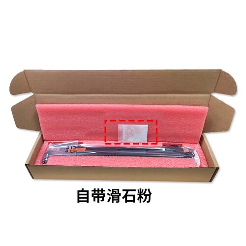 惠普HP5525 5225 750 775转印刮板 转印带刮刀 清洁刮片 清洁组件 - 图1