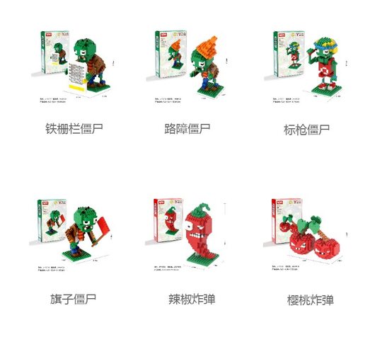 Zhiduo blocs de construction plantes vs Zombies micro-particules dessin animé éducatif plante épissage jouets cadeaux de table créatifs