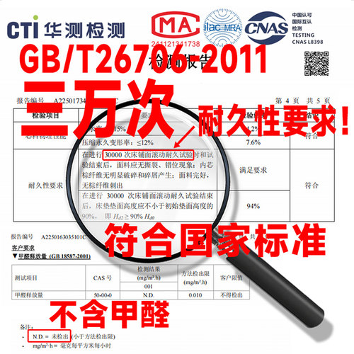 榻榻米环保椰棕芯垫定制家用儿童房书房卧室飘窗民宿酒店折叠床垫 - 图1