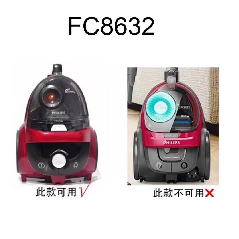 适配飞利浦吸尘器配件滤网滤芯FC8471/8632/8470/8515/8516海帕 - 图1