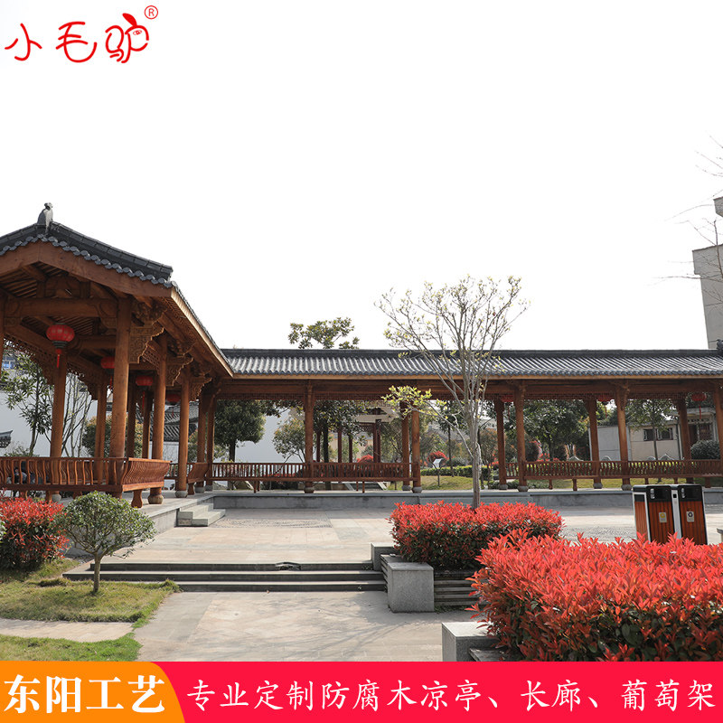仿古亭子别墅花园葡萄架实木凉亭户外碳化防腐木长廊庭院休闲定制_虎窝淘
