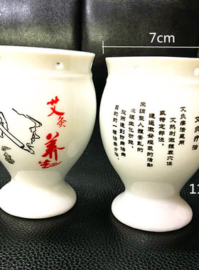 陶瓷艾灸罐藏红方同款