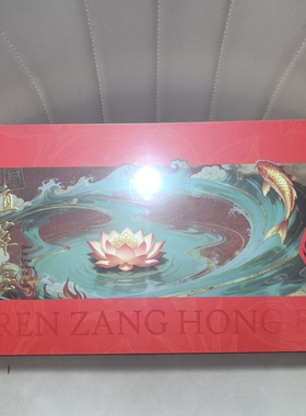亿人藏億人藏红方血净新款五道红色新品套盒正品身体美容院发货