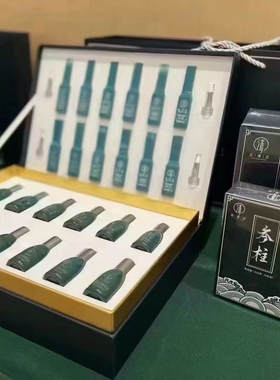 藏红方新品(天清正)身体套盒亿人方正品天清正套盒