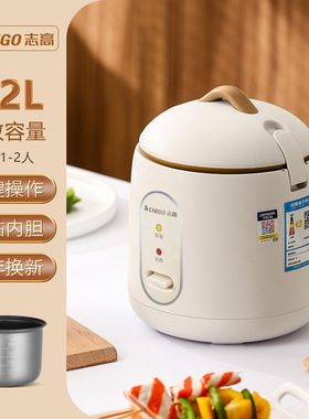 志高MN12-F1.2L黑晶电饭煲