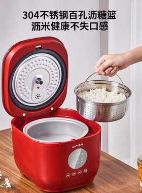 wifer WGX-301电饭煲快煮3L大容量镀钛内胆电饭锅沥米营养生活