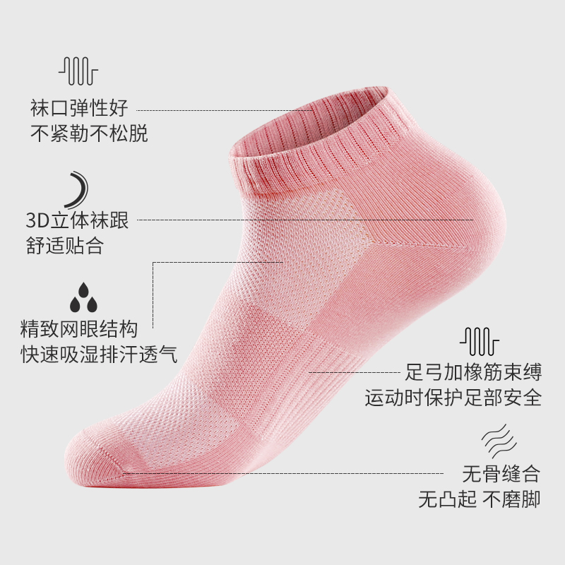 aicare抗菌防臭袜子女短袜纯棉春秋季吸汗全棉秋冬女士短筒运动袜,淘宝优惠券,粉丝福利购,淘宝优惠卷