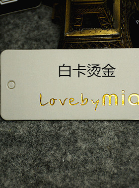 荷兰白卡印刷LOGO手写价格