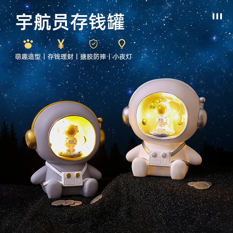 网红创意太空人宇航员小夜灯存钱罐装饰创意礼品宇航员储钱罐摆件