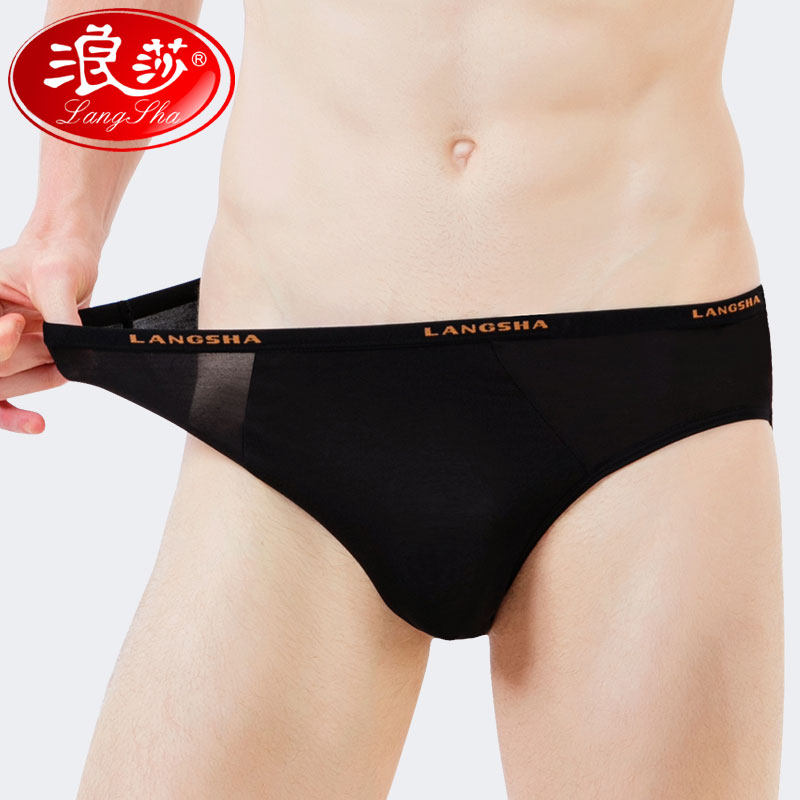 浪莎男大码三角裤夏季薄款透气竹纤维简约性感中腰短裤头男生 4条,淘宝优惠券,粉丝福利购,淘宝优惠卷