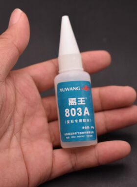 diy水钻手工珠宝镶嵌裸石
