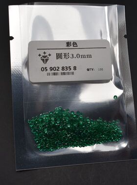 耐高温祖母绿尖晶石圆形首饰镶边裸钻配石纳米绿晶宝石饰品裸石