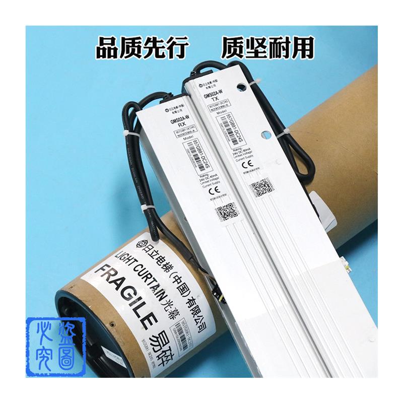 日立电梯二合一光幕GMS02A-W N2003366-A/B 957GB81-DC24S-T配件 - 图3