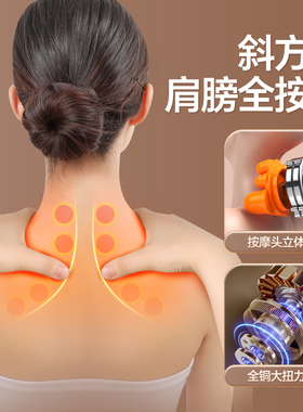 奥克斯颈椎腰部按摩器按摩背部家用肩颈神器脖子多功能揉捏全身垫