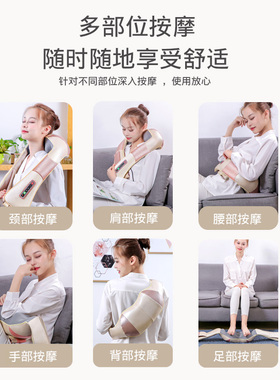 乐臣车载揉捏推拿震动按摩披肩