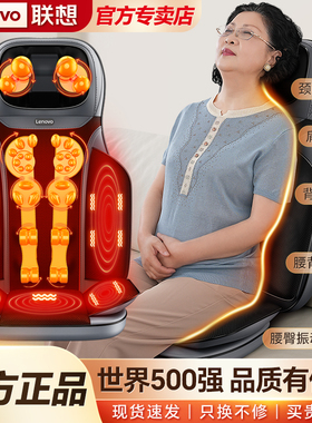 联想颈椎按摩器按摩腰部肩颈热敷脖子揉捏背部多功能全身家用