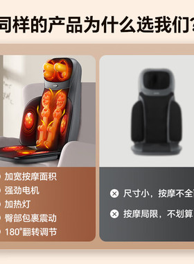 奥克斯多功能按摩靠垫颈椎肩颈腰部背部按摩器全身揉捏按摩椅垫