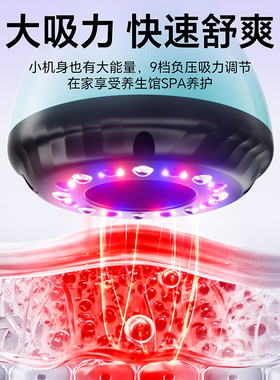 联想电动刮痧仪拔罐器疏通经络按摩器热敷全身通用背部家用母亲节
