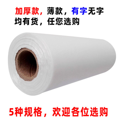 加厚薄超市用连卷袋散称pe平口袋包装袋手撕塑料袋定做保鲜食品袋 - 图3