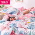 Bộ đồ giường bằng vải cotton bốn mảnh 1,8m1,5 mét đôi đơn 1,2 ký túc xá chăn ba mảnh bằng vải lanh - Bộ đồ giường bốn mảnh chăn ga khách sạn Bộ đồ giường bốn mảnh