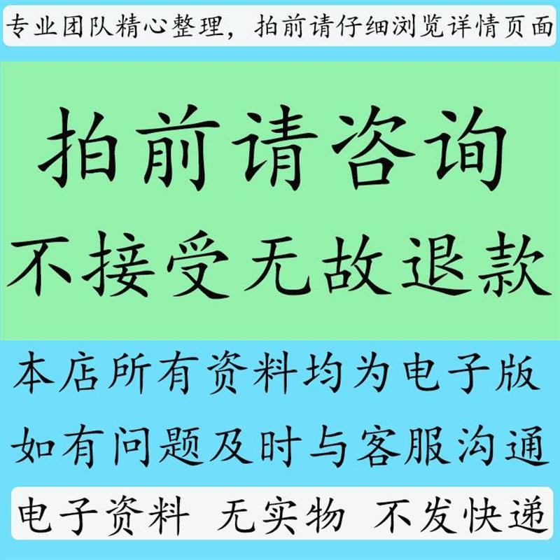 班主任教育叙事故事初高中小学幼儿园教师育人德育家庭案个例分析-图0