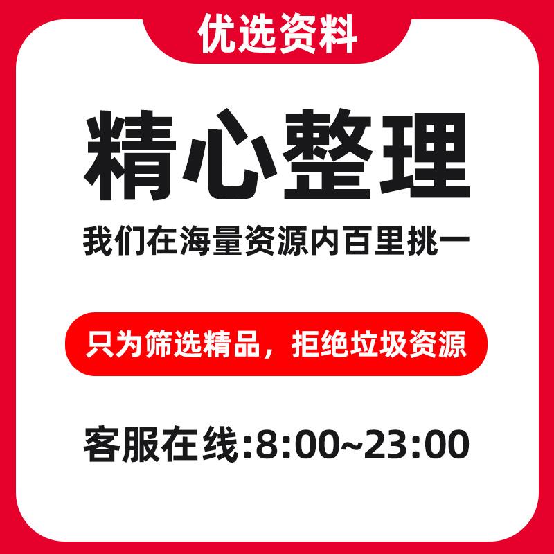 商科留学PS范例专业CV申请指南案例MBA翻译文书写作个人陈述模板 - 图0