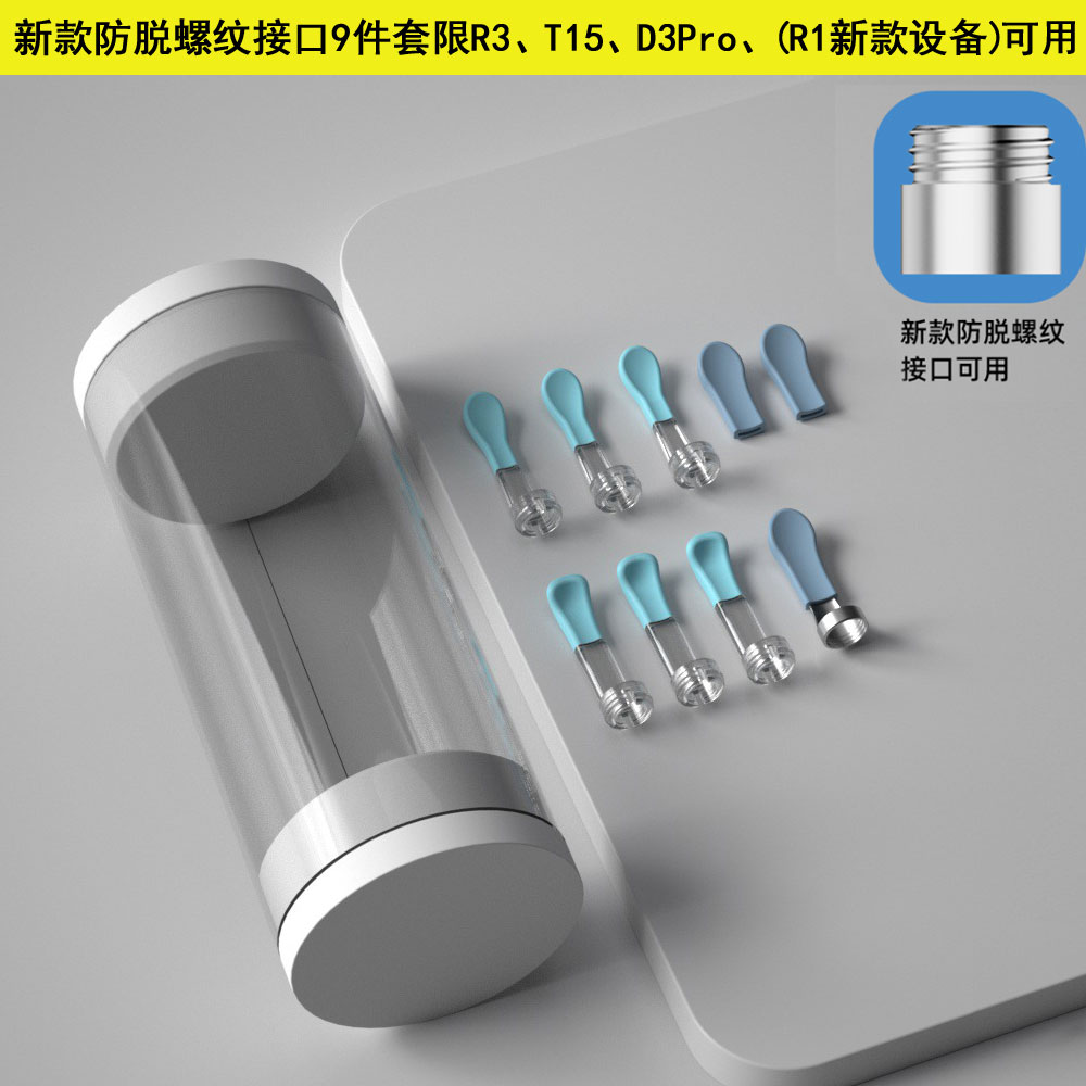 bebird蜂鸟R1新款可视掏耳勺棉头配件头T15/R3挖耳勺硅胶软头替换-图1