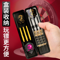 Flying Tenders Dart Needle Professional Suit Hard Target Disc Special Bodybuilding King 1824 Grams Steel Needle Outdoor Shooting Target Entertainment