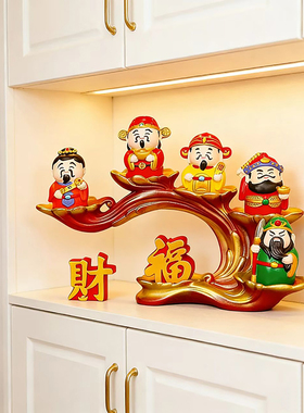 五路财神摆件装饰品玄关客厅酒柜办公室桌面乔迁新居之喜五福礼物