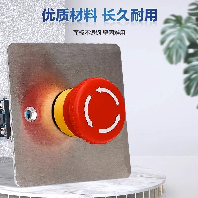 不锈钢86型墙壁暗装按钮开关控制盒风机电梯紧急启停远程控制面板,淘宝优惠券,粉丝福利购,淘宝优惠卷