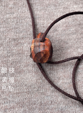 老红木黑飘红大红酸枝吊坠包挂