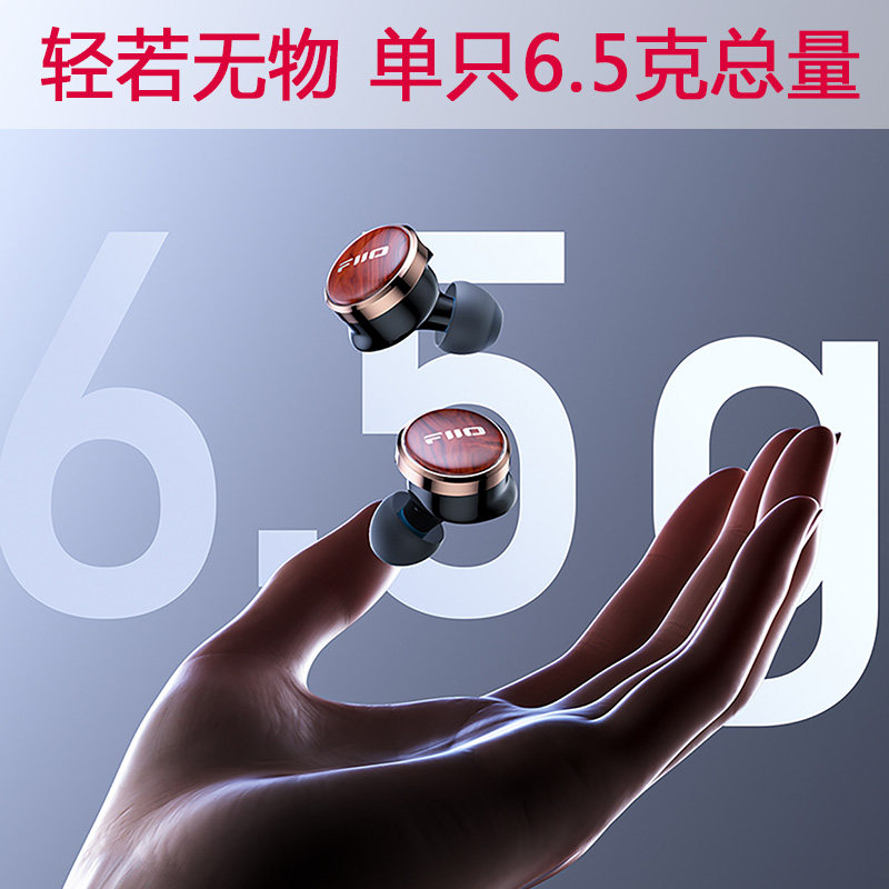 FiiO/飞傲FP3入耳式平板耳机hifi发烧高解析可换线安卓苹果type-c,淘宝优惠券,粉丝福利购,淘宝优惠卷