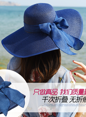沙滩草帽女防晒海边出游度假夏季