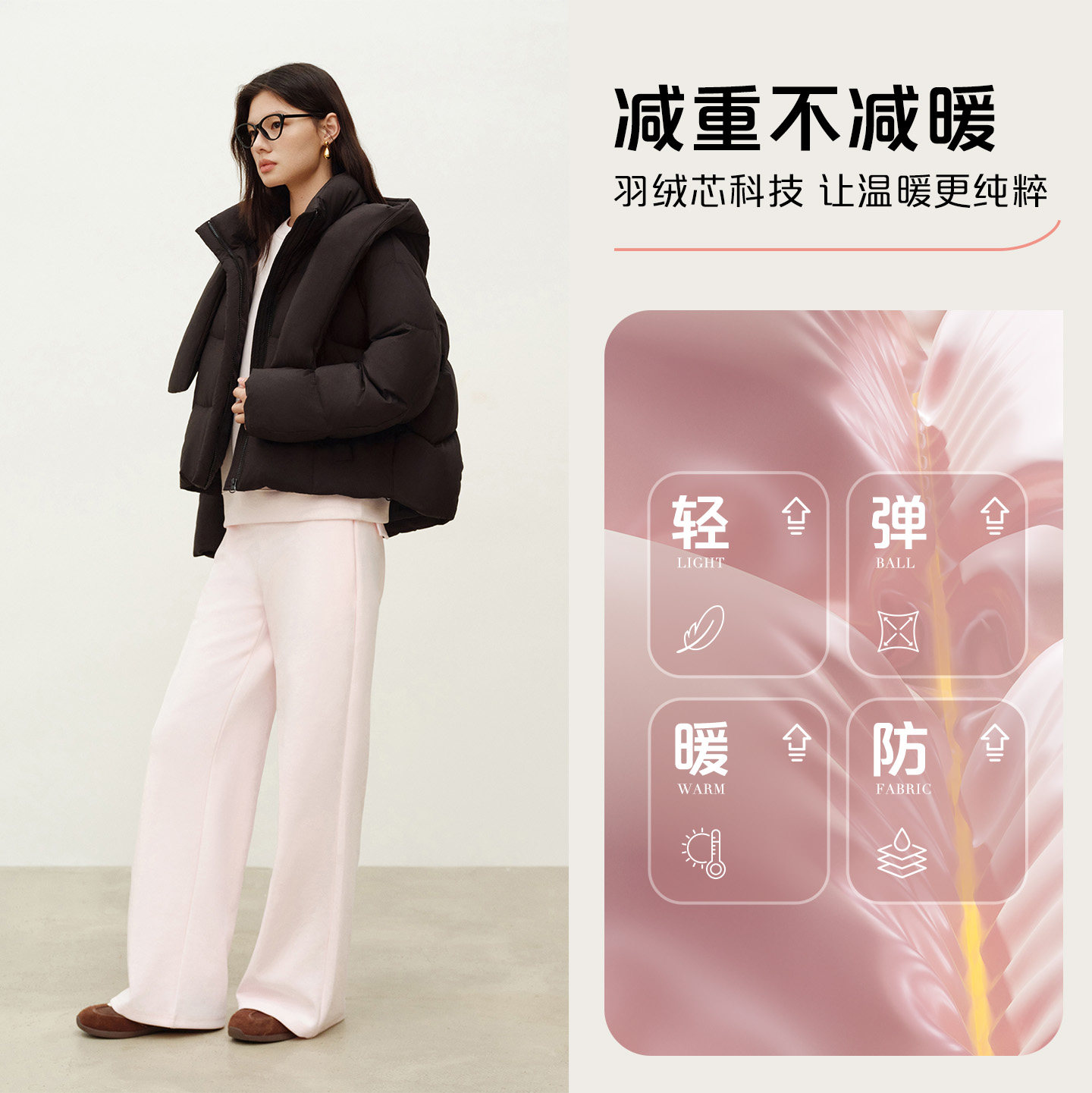 【胡可推荐】艾莱依2025冬季新款羽绒服女士保暖泡芙短款外套4050