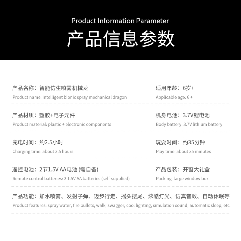 宝宝电动恐龙玩具充电感应早教模型 颂思缘电动/遥控动物/人物