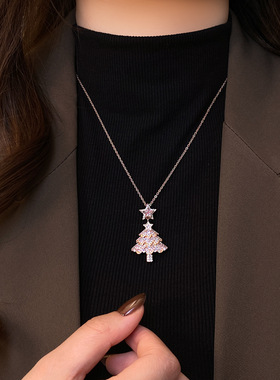 秋冬粉色锆石星星圣诞树吊坠项链女小众轻奢高级感毛衣链气质配饰