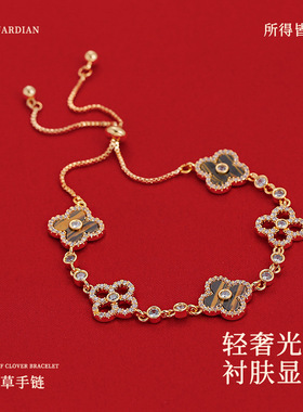 美拉德虎眼石微镶四叶草手链女秋冬复古轻奢手串高级感气质配饰品