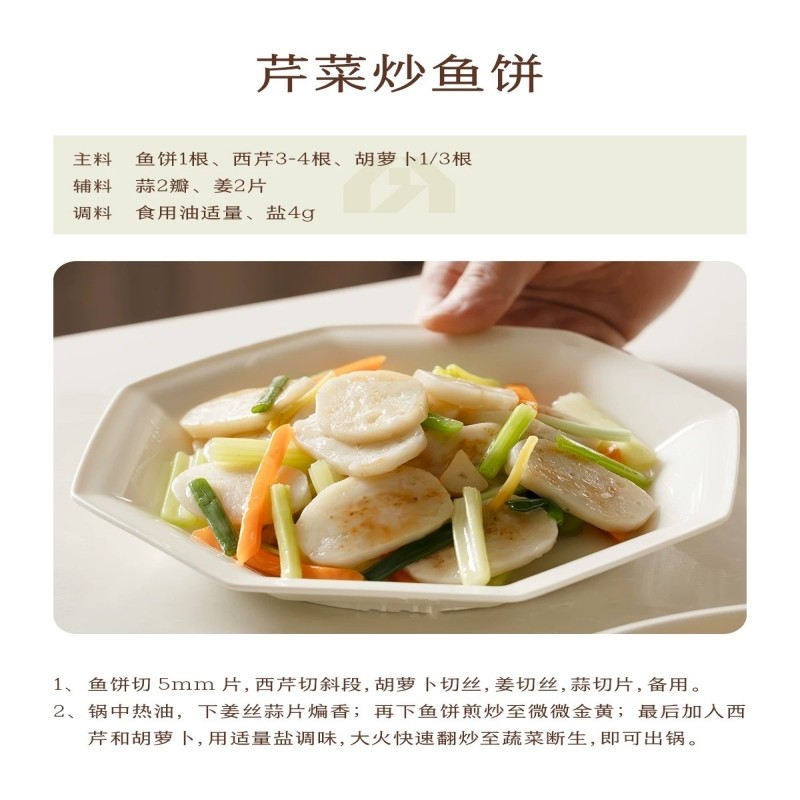 温州鱼饼鳘鱼东海新鲜鮸鱼温州特产蒸食鱼肉条形小吃餐饮酒席商用,淘宝优惠券,粉丝福利购,淘宝优惠卷