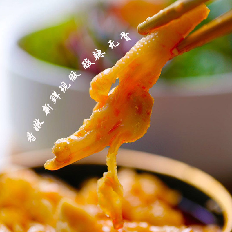 200g*3包醋泡凤爪泡椒无骨鸡爪去骨酸辣柠檬凤爪网红零食蒜香脱骨,淘宝优惠券,粉丝福利购,淘宝优惠卷