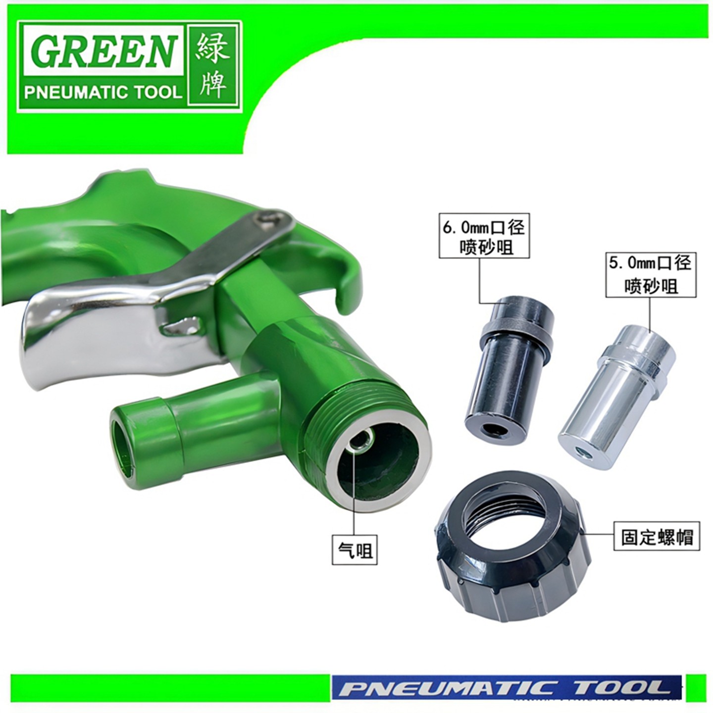 绿牌喷砂枪气动自吸PS-2喷砂机模具除积碳金刚砂除锈除漆磨砂玻璃,淘宝优惠券,粉丝福利购,淘宝优惠卷