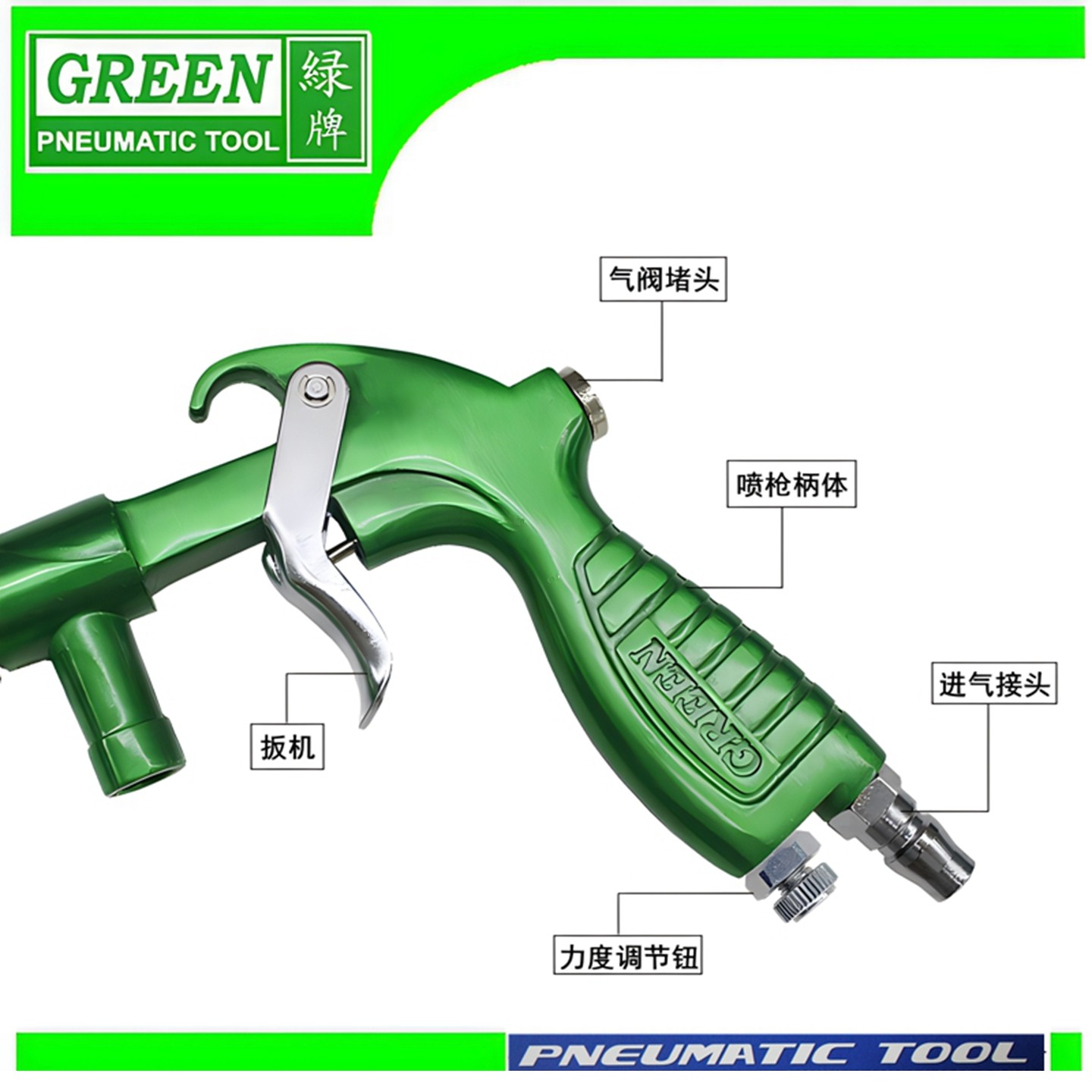 绿牌喷砂枪气动自吸PS-2喷砂机模具除积碳金刚砂除锈除漆磨砂玻璃,淘宝优惠券,粉丝福利购,淘宝优惠卷