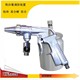 Pneumatic sandblasting gun sandblasting head alien dragon spray nozzle