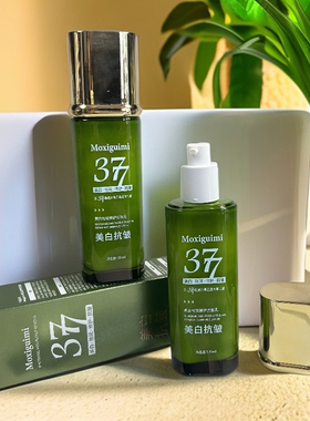 【快手同款】英菲雅377抗皱精华乳130ml升级款三重保湿修护拉丝乳