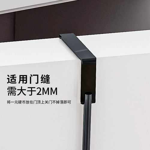 Крючок стоя на полке бесплатно дверной дверь задняя стена, висящая дверь -Дверь -дверь -подвесная вешалка для подвесной одежды для хранения крючка на полке