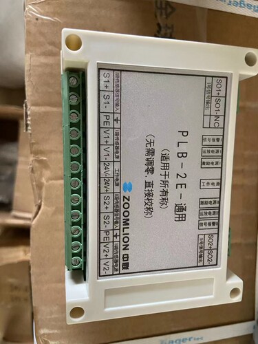中联搅拌站 信号变送器 四通道重量变送器GM8802传感器信号变送器 - 图2
