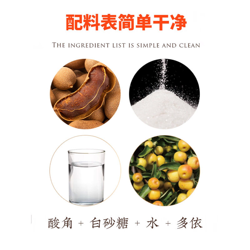 【顺手买一件】猫哆哩酸角果泥60g*3健康儿童孕妇酸味零食水果泥,淘宝优惠券,粉丝福利购,淘宝优惠卷